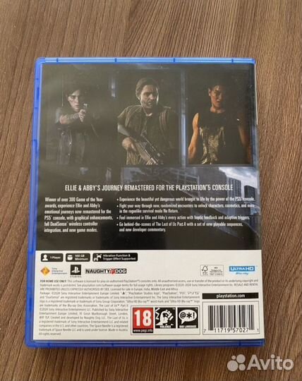 The last of us 2 remastered ps5