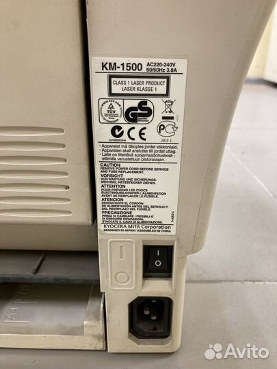 Kyocera KM-1500 Копир