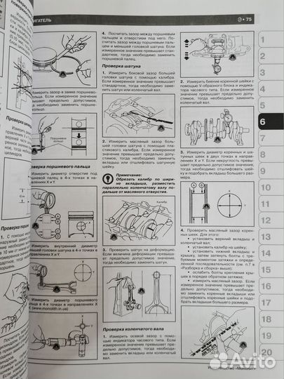 Книга Mazda CX-7 с 2006 г/в рестайлинг 2009 г