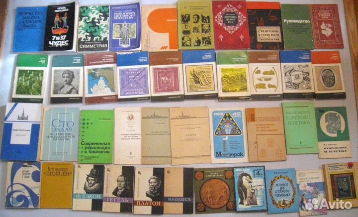 Книги научно-популярные учебники словари