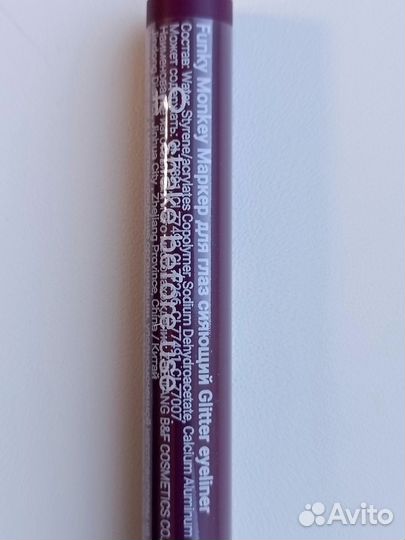 Косметика Funky Monkey