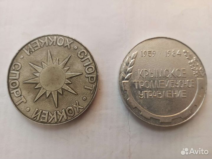 Настольная медаль