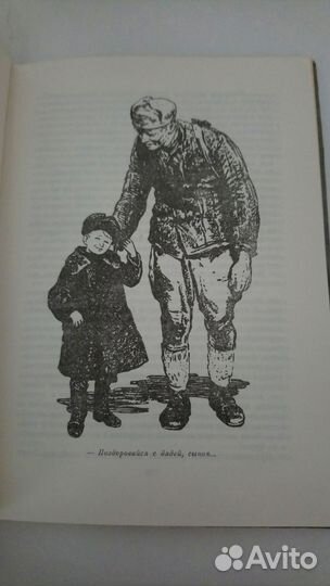 Судьба человека, они сражались за родину 1978 г