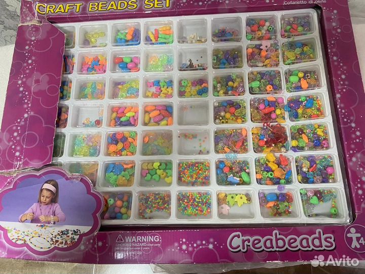 Бисер детский