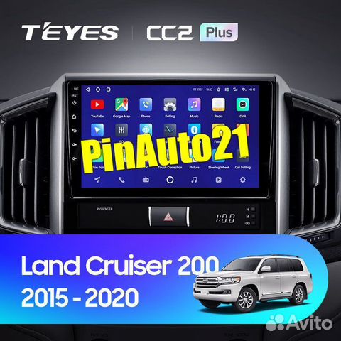 Магнитола Toyota Land Cruiser 200