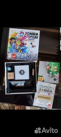 Настольная игра 