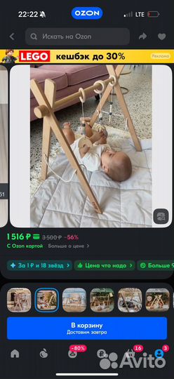 Стойка монтессори