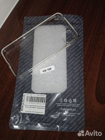 Чехол силиконовый для Honor 9S и Huawei Y5p