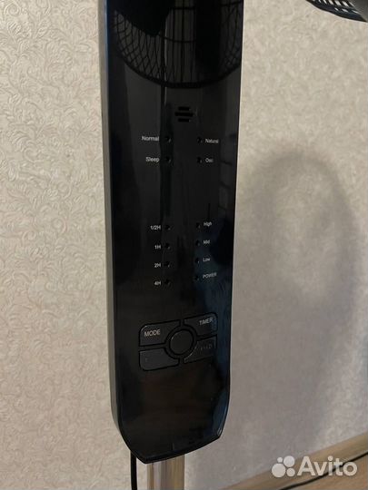 Вентилятор напольный с пультом vitek