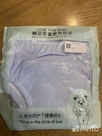 Трусики для приучения к горшку