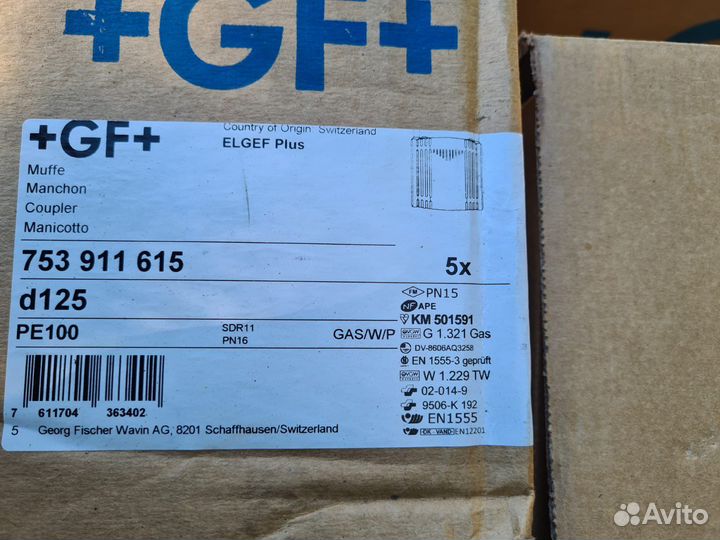 Муфты электросварные пнд