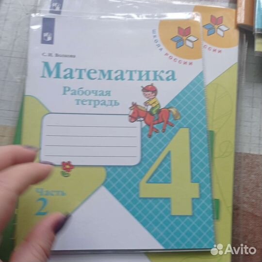 Рабочие тетради 4 класс