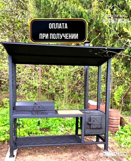 Мангал лофт с крышей