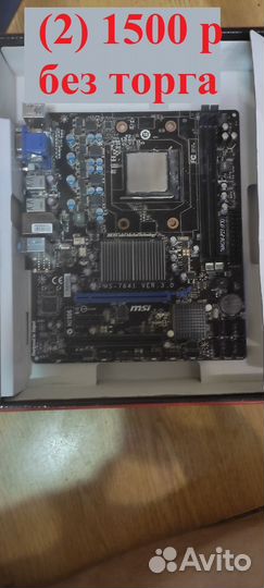 Материнские платы (MSI, Gigabyte)