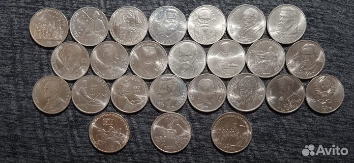Юбилейные монеты металлические рубли
