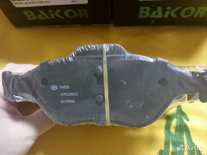 Тормозные колодки передние