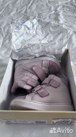 Ботинки весенние для девочки Котофей