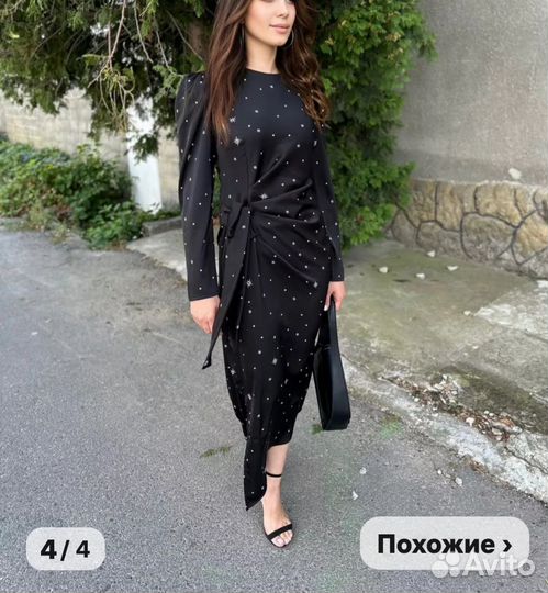 Вечернее платье 46 размера бу