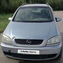 Opel Zafira 1.8 MT, 2001, 340 000 км, с пробегом, цена 180 000 руб.