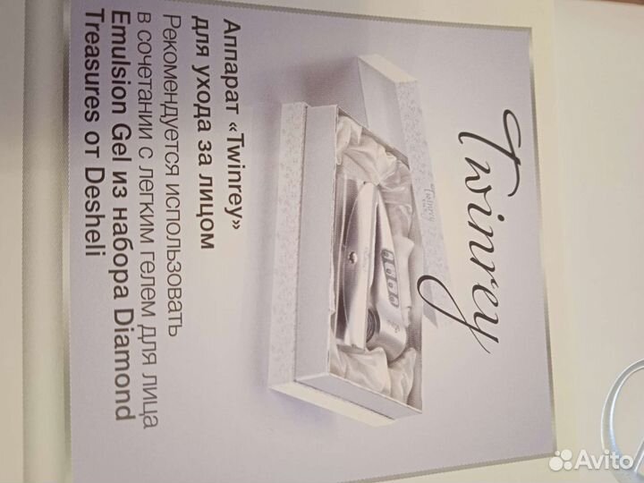 Косметический набор