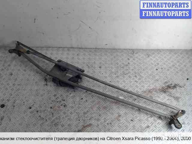 Трапеция дворников Citroen Xsara Picasso, 2000 1.8 Бензин