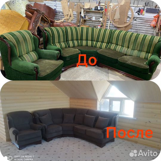 Реставрация мягкой мебели,диваны,холл и стулья