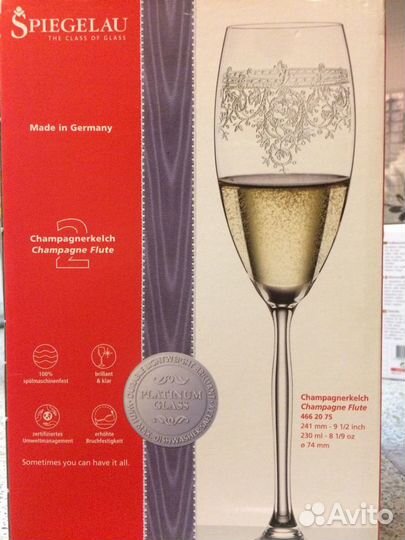 Фужеры свадебные, пара