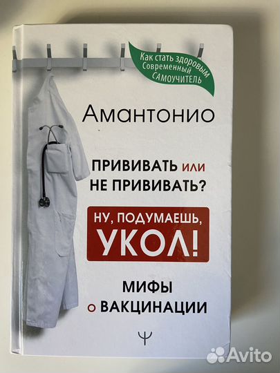 Будь лучшей версией себя