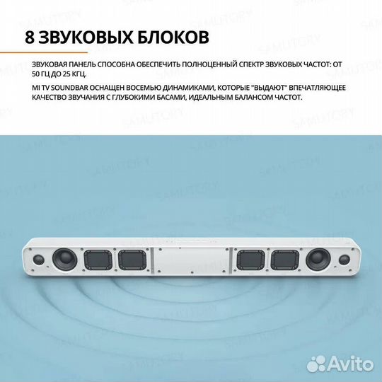 Саундбар для телевизора Xiaomi Mi TV Audio Speaker