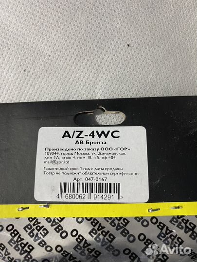 Дверные ручки Браво