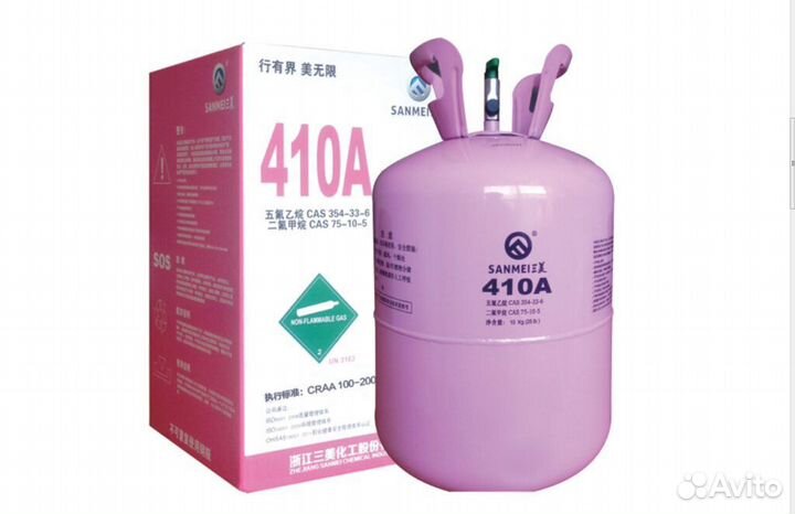 Фреон (хладон) 410
