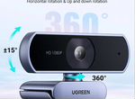 Веб-камера ugreen с 2мя микрофонами,1080P, Full HD