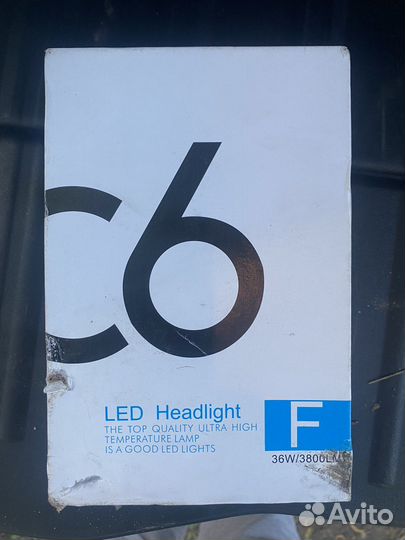 Светодиодные лампы led h7