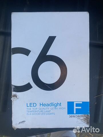 Светодиодные лампы led h7