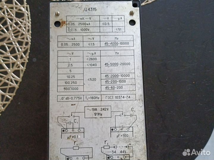 Мультиметр СССР 4315