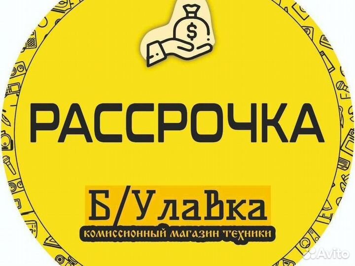 Xbox 360/2геймпада/500 Гб/рассрочка