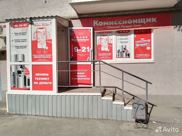 Acer i5-2450m/2.6ghz/8ram/500hdd К6