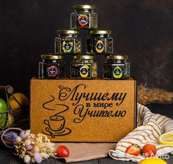 Подарок учителю