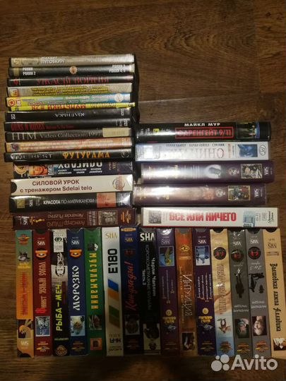 Видиокассеты