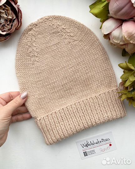 Шапка бежевая бини новая шерстяная