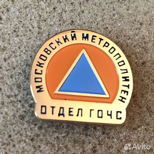 Московский метрополитен, значки гочс