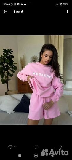 Костюм женский