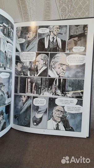 Убийство в восточном экспрессе, комикс