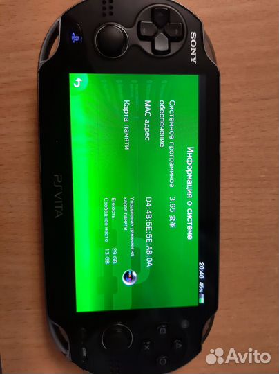 Sony ps Vita fat