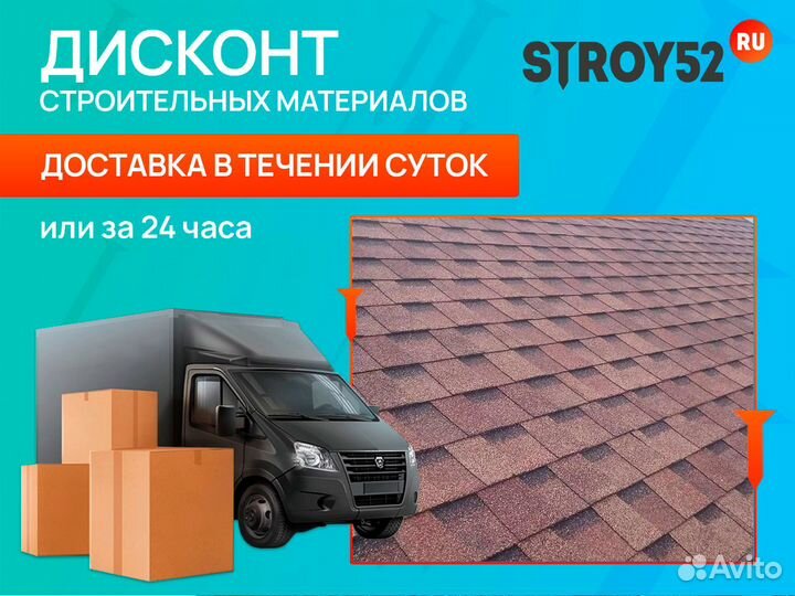 Многослойная черепица технониколь