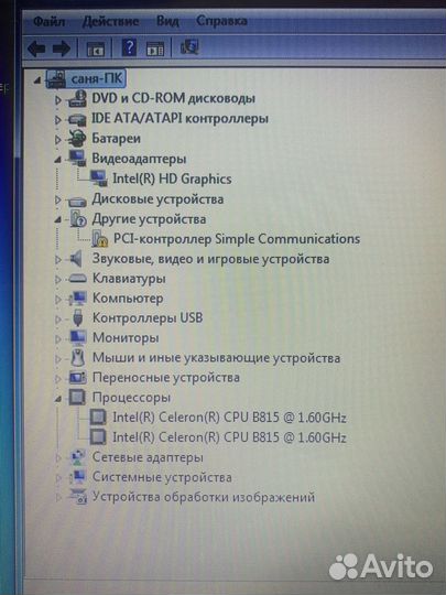 Ноутбук dell inspiron N5050