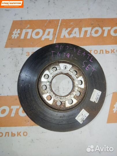 Диск тормозной передний Audi A4 B7 2005