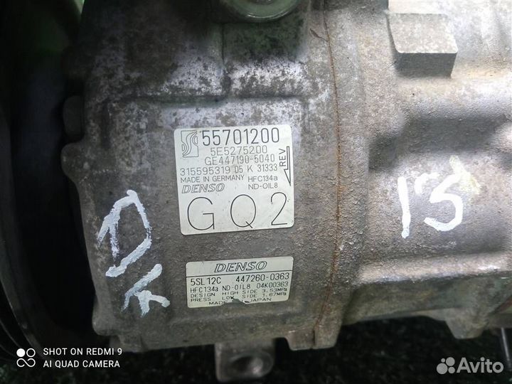 Компрессор кондиционера Opel Corsa D (2006-2015)