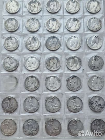 Серебряные монеты