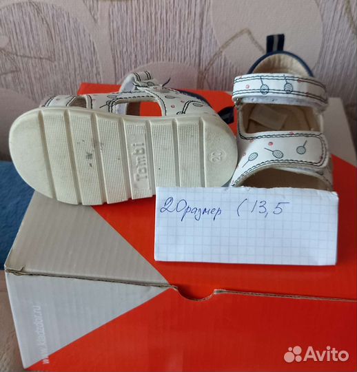 Обувь для девочки с р.16-27